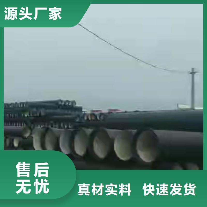 球墨铸铁管 柔性球墨铸铁管优选好材铸造好品质