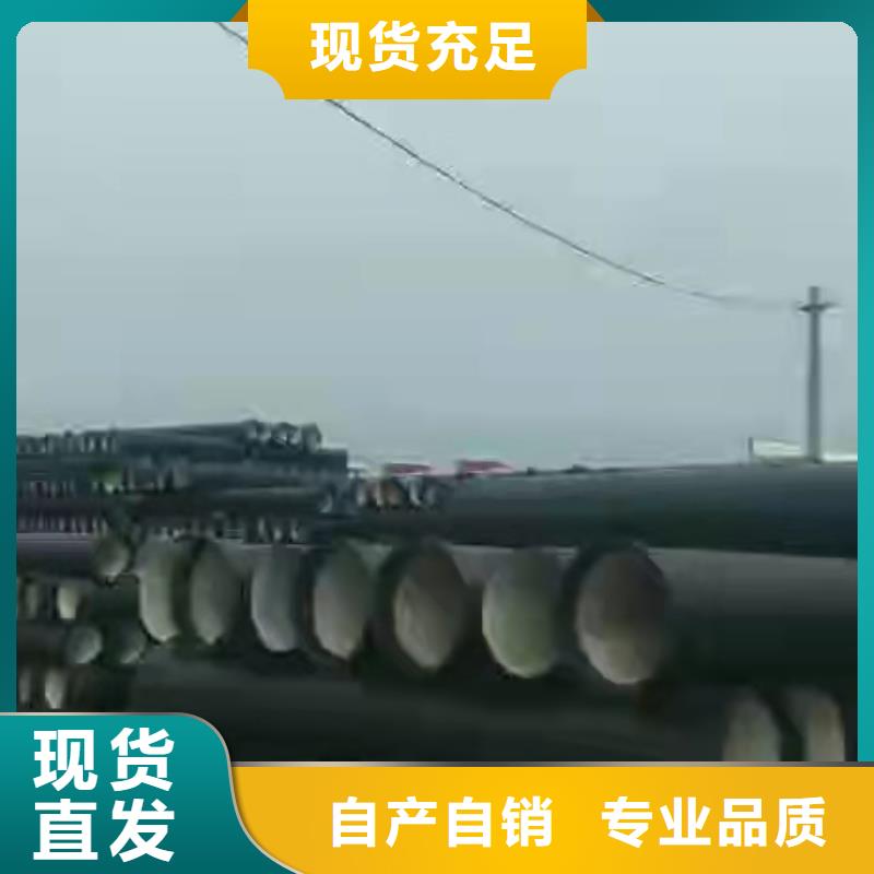  球墨铸铁管有实力有经验