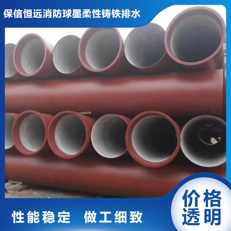 球墨铸铁管柔性铸铁管多种规格供您选择