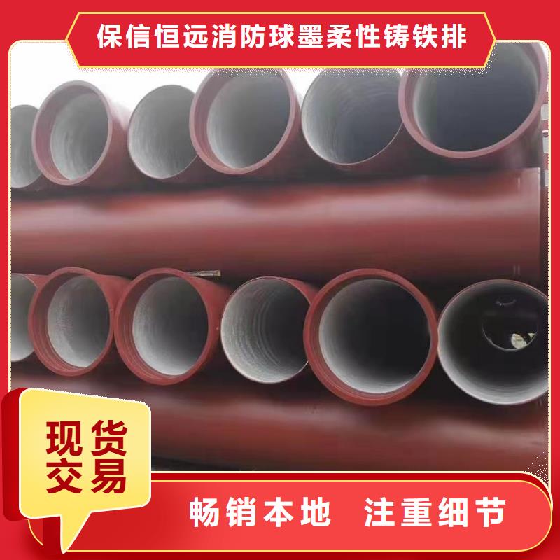 球墨鑄鐵管球墨鑄鐵管廠家廠家現(xiàn)貨批發(fā)