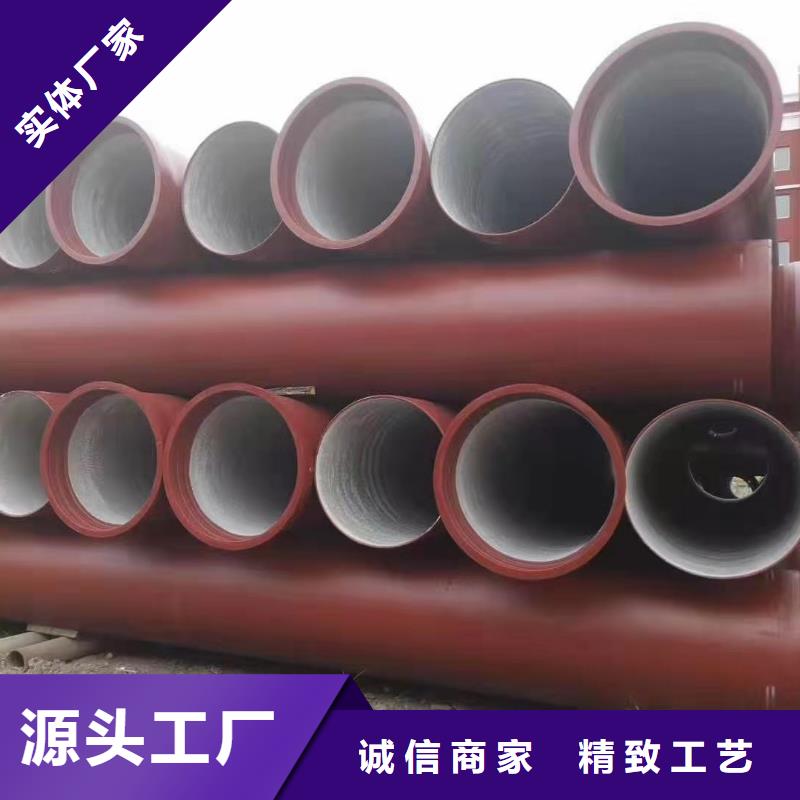  球墨铸铁管海量货源