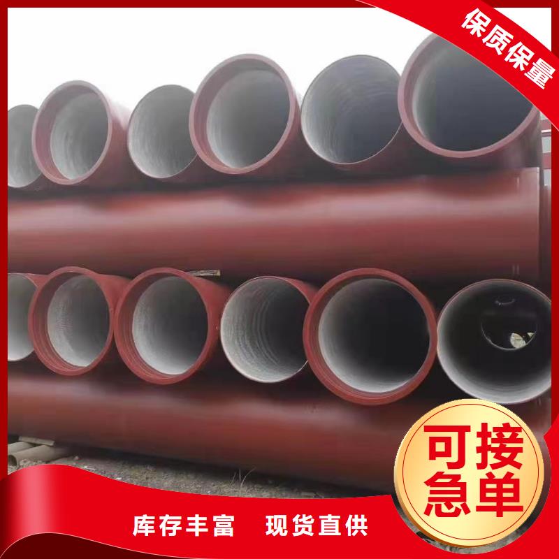  球墨鑄鐵管精心打造