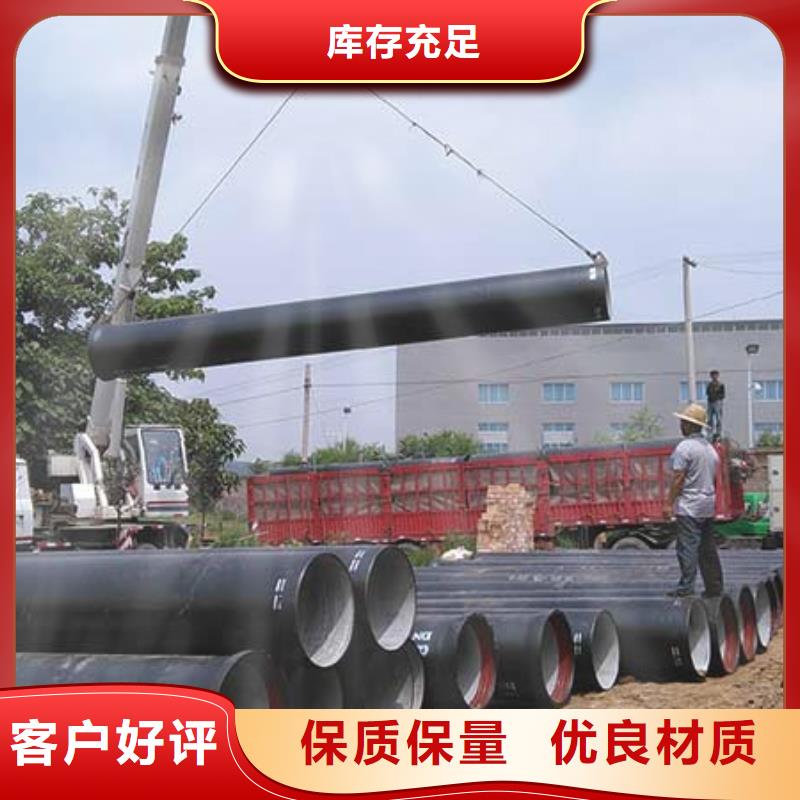 球墨鑄鐵管k9球墨鑄鐵管質(zhì)量檢測