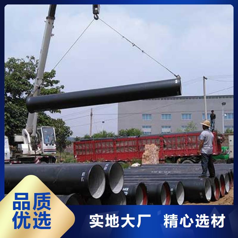  球墨鑄鐵管貼心服務(wù)