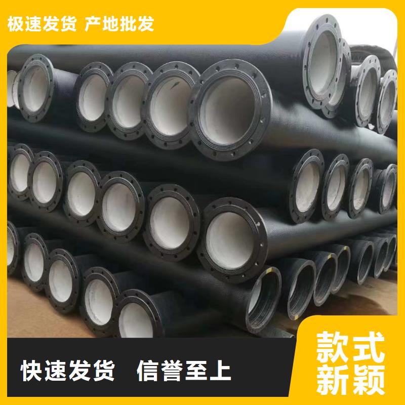 球墨鑄鐵管球墨鑄鐵管廠家信譽至上