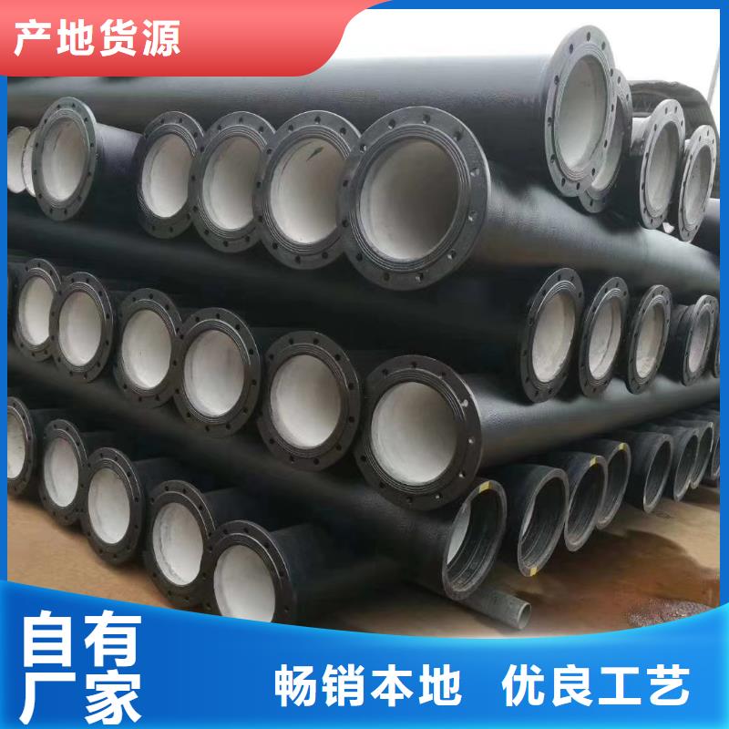 球墨鑄鐵管-安鋼球墨鑄鐵管現(xiàn)貨交易