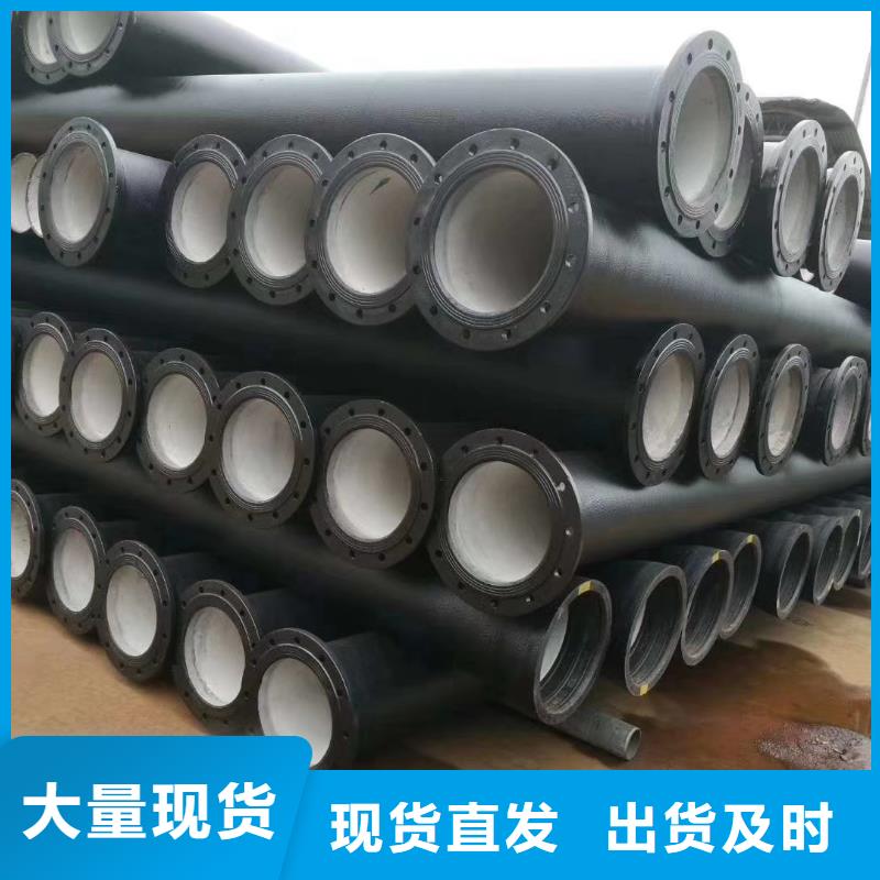 球墨铸铁管-柔性铸铁管货品齐全