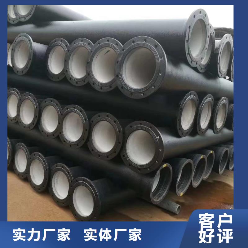 球墨鑄鐵管W型鑄鐵管專業(yè)生產(chǎn)N年