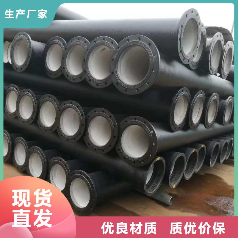  球墨鑄鐵管源廠直接供貨