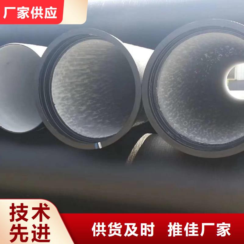球墨鑄鐵管-球墨鑄鐵管廠家產(chǎn)品優(yōu)良