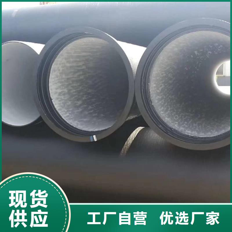 【球墨鑄鐵管,球墨消防管出廠價】