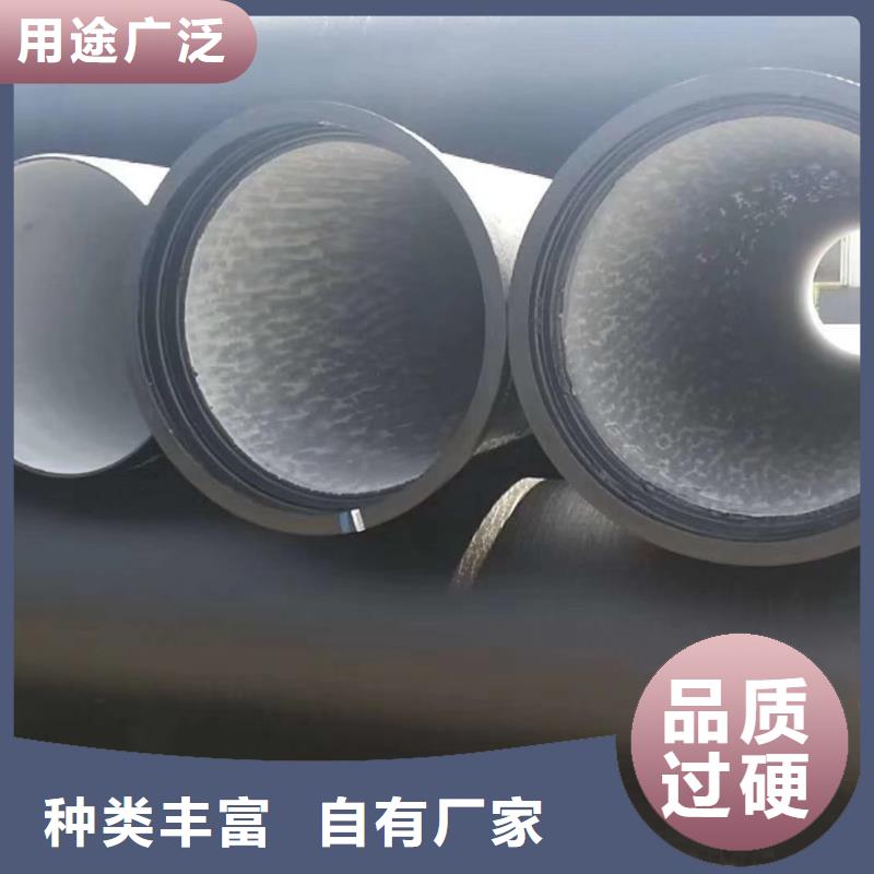 球墨鑄鐵管【柔性鑄鐵管】質(zhì)優(yōu)價保