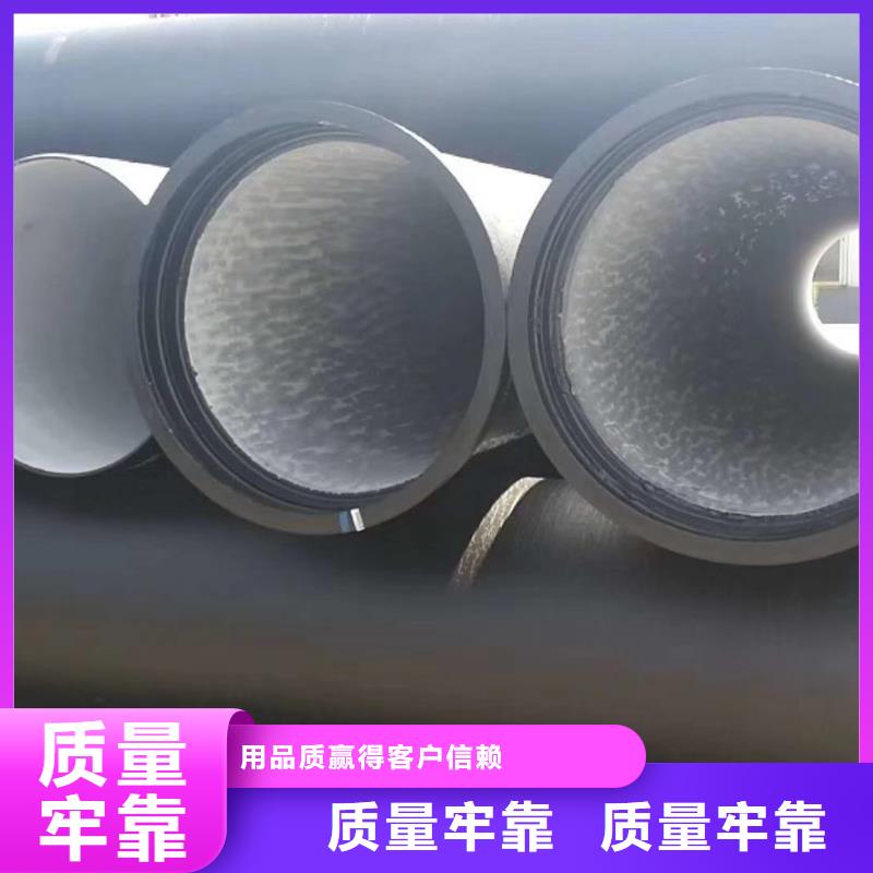 球墨鑄鐵管-球墨中水管24小時下單發(fā)貨
