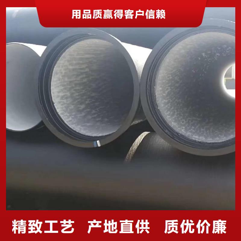 球墨鑄鐵管北臺鑄管細節(jié)決定成敗