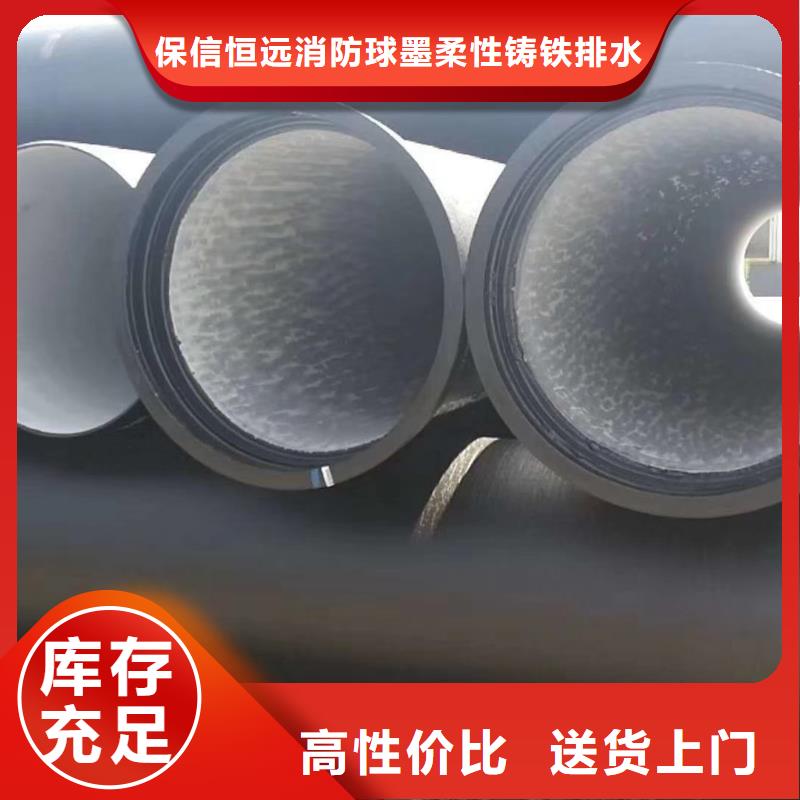 球墨铸铁管 K10球墨铸铁排水管就近发货