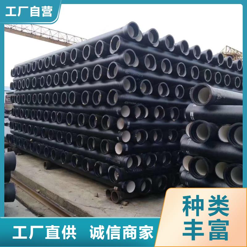 球墨铸铁管-柔性铸铁管货品齐全