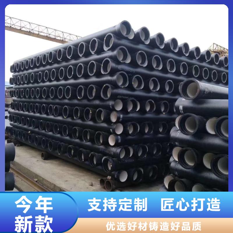 球墨鑄鐵管機(jī)制排水鑄管廠實(shí)力優(yōu)品