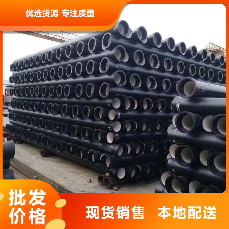 球墨鑄鐵管球墨鑄管批發(fā)當(dāng)日價格
