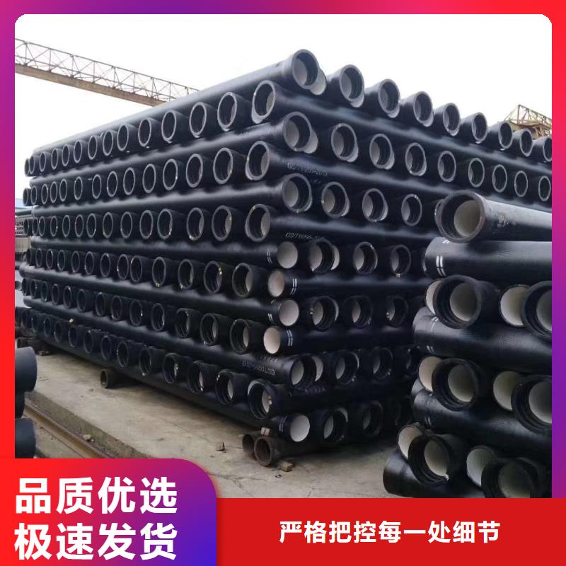 球墨铸铁管 k9球墨铸铁管出货快