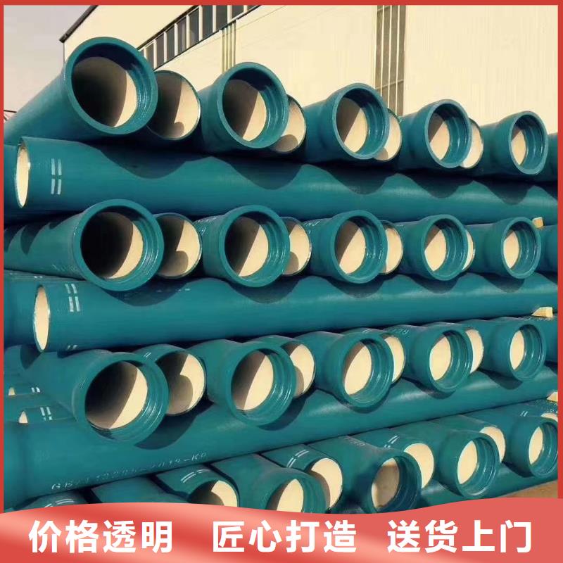 球墨鑄鐵管球墨鑄鐵管廠家貨源直供