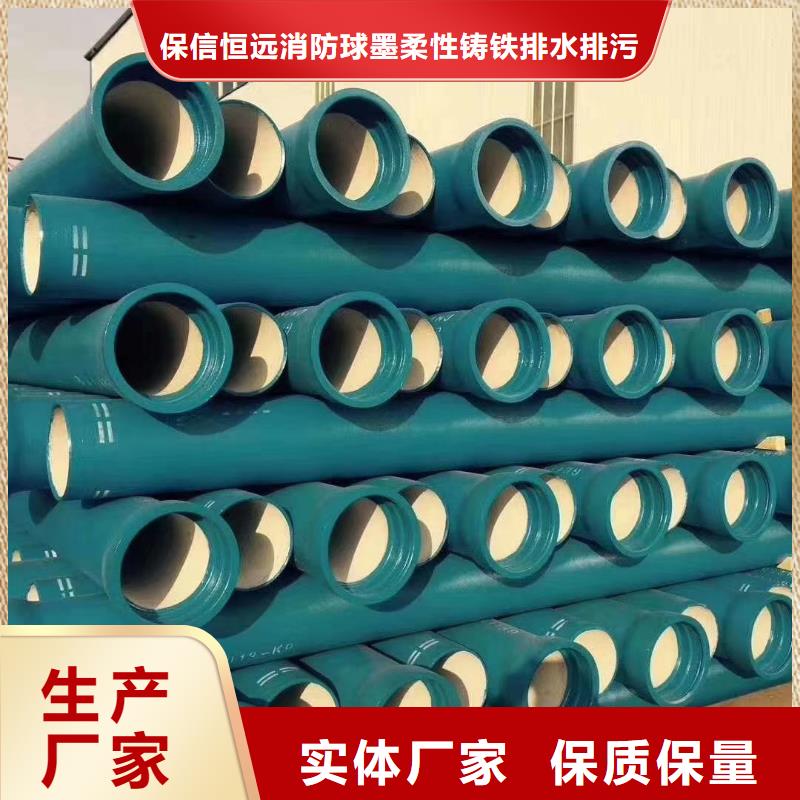  球墨鑄鐵管精心打造