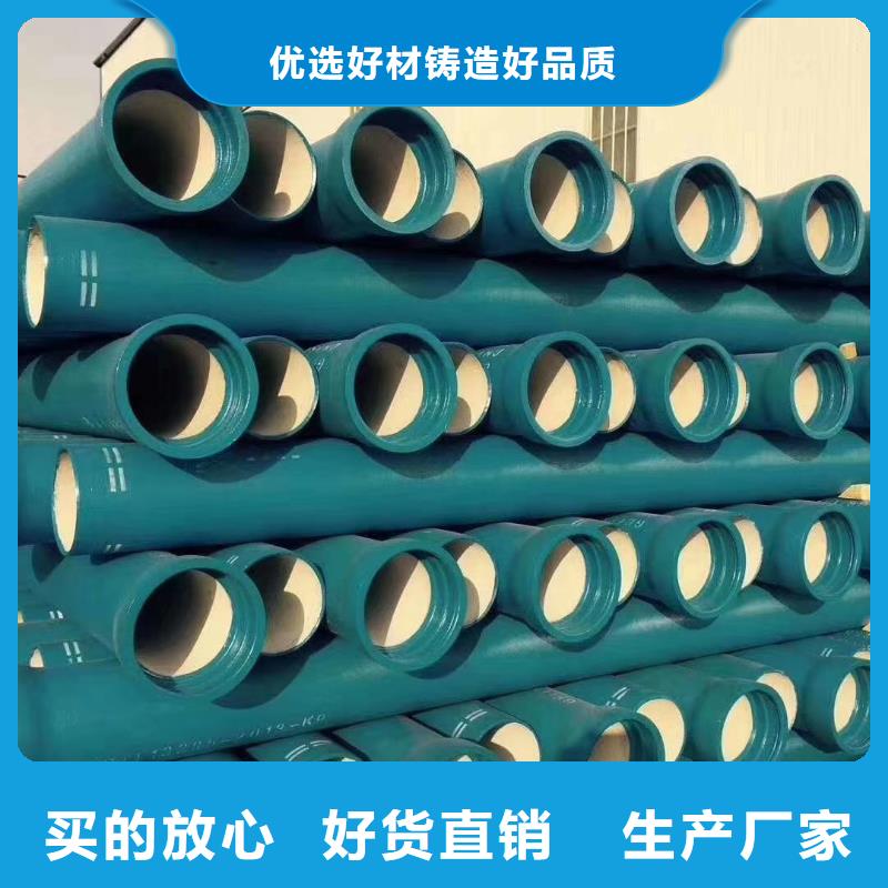 球墨鑄鐵管濟鋼球墨鑄管性能穩(wěn)定