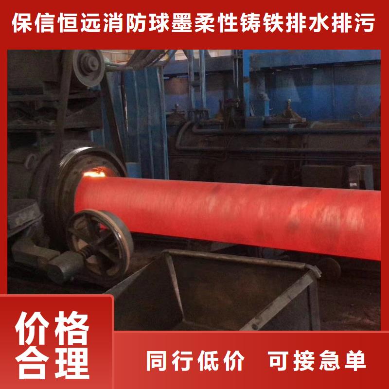 球墨鑄鐵管球墨消防管放心購