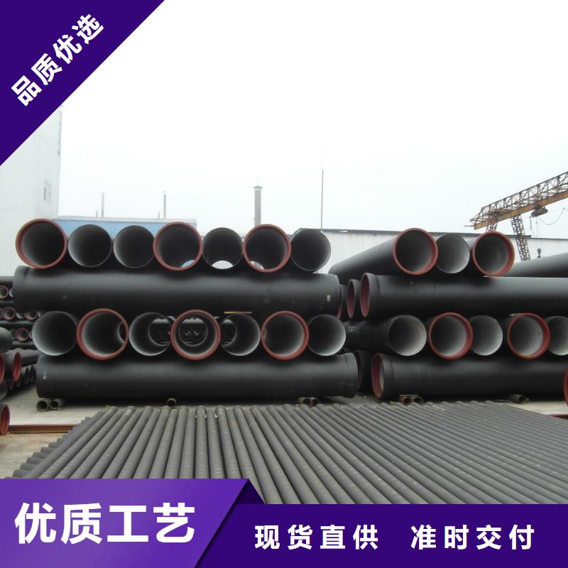 【球墨鑄鐵管K10球墨鑄鐵排水管產(chǎn)地批發(fā)】