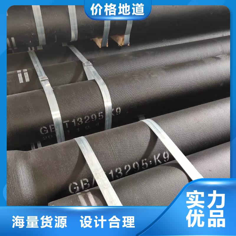 球墨鑄鐵管球墨消防管庫存充足