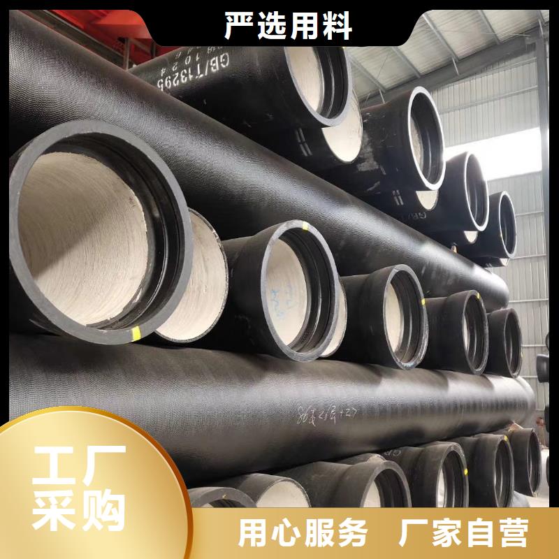 球墨鑄鐵管-球墨鑄鐵管廠家產品優(yōu)良