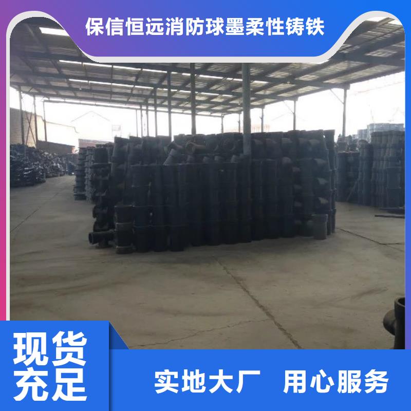 球墨鑄鐵管k9球墨鑄鐵管廠家一站式采購商家