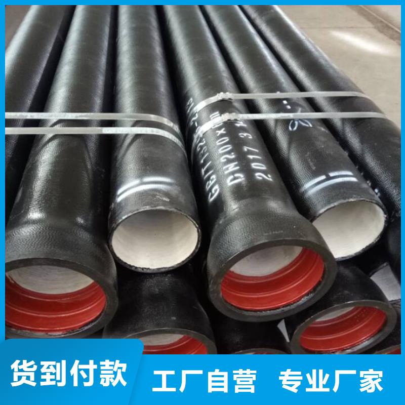 球墨鑄鐵管k9球墨鑄鐵管廠家一站式采購商家