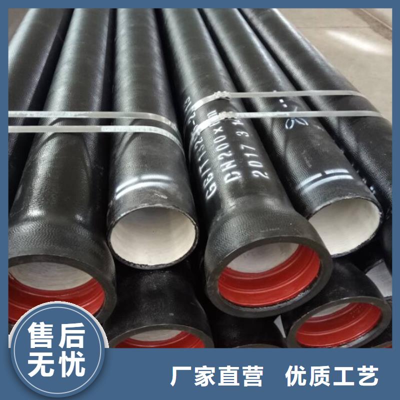 球墨鑄鐵管濟鋼球墨鑄管性能穩(wěn)定