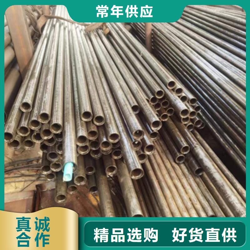 精密鋼管Q355C無縫鋼管用的放心