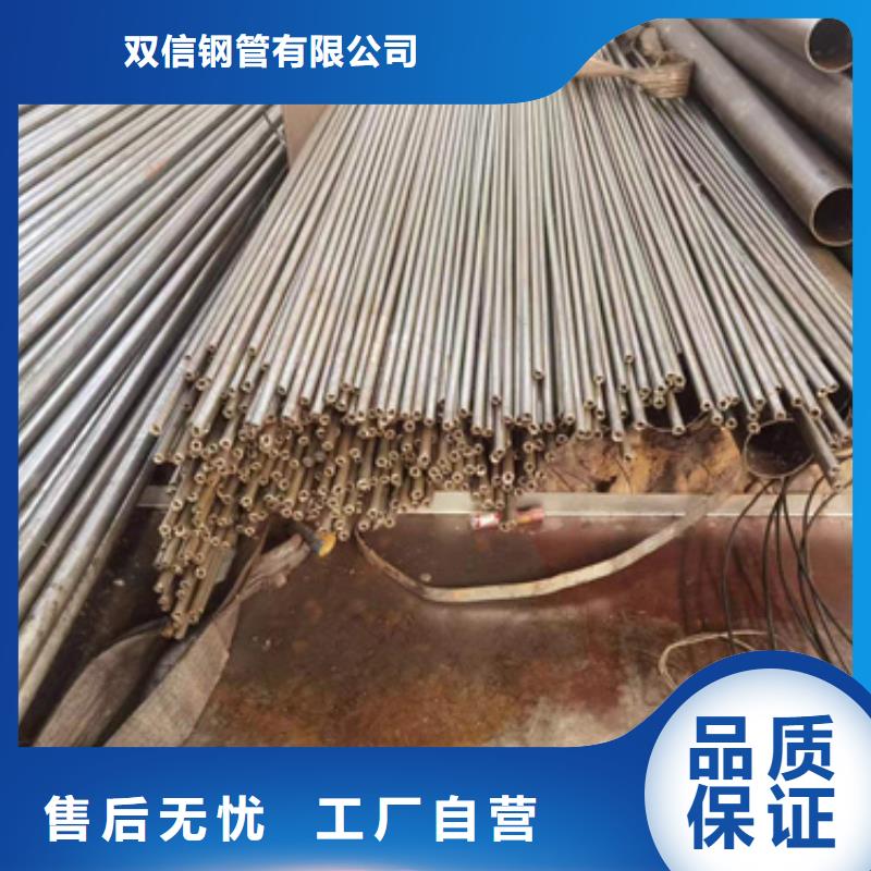 20Crmnti精密無縫管供應(yīng)商