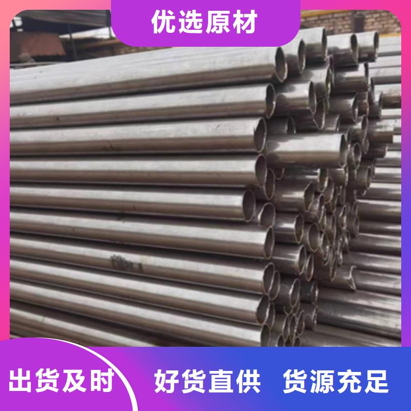 精密鋼管_無縫鋼管廠家支持定制加工