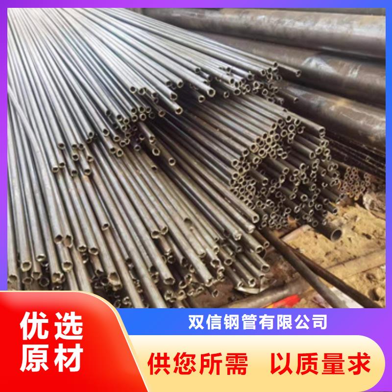 精密钢管Q355C无缝钢管用的放心