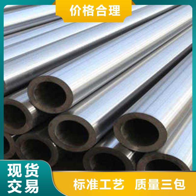 40cr精密光亮鋼管-本地廠家