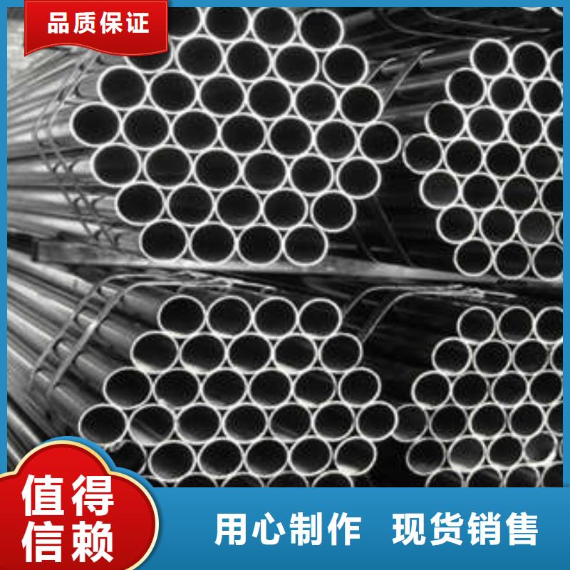 精密鋼管12Cr1MoVG無縫鋼管售后無憂