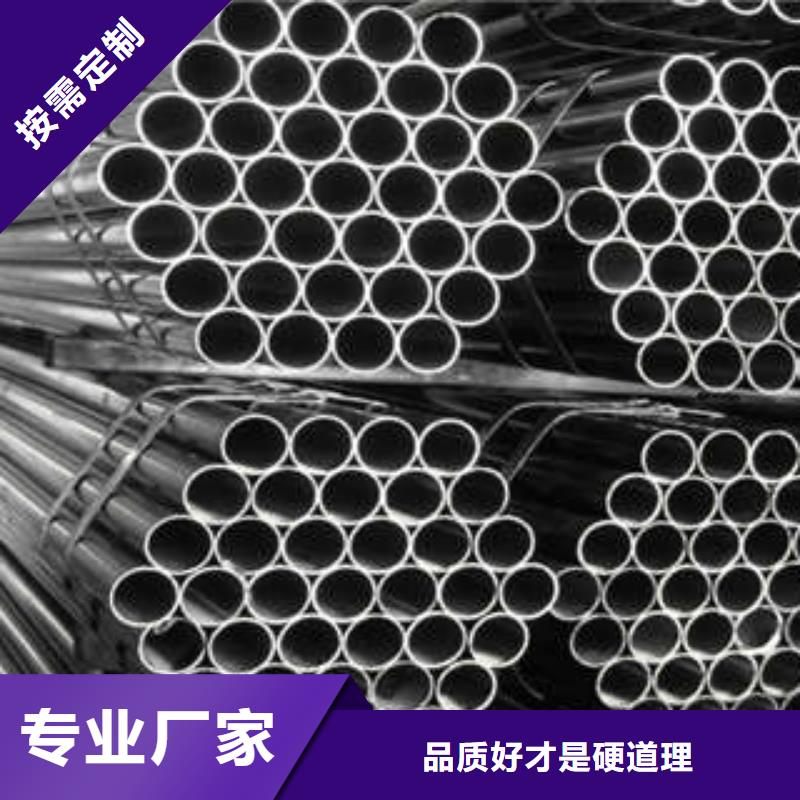 精密鋼管-精密鋼管廠家支持拿樣