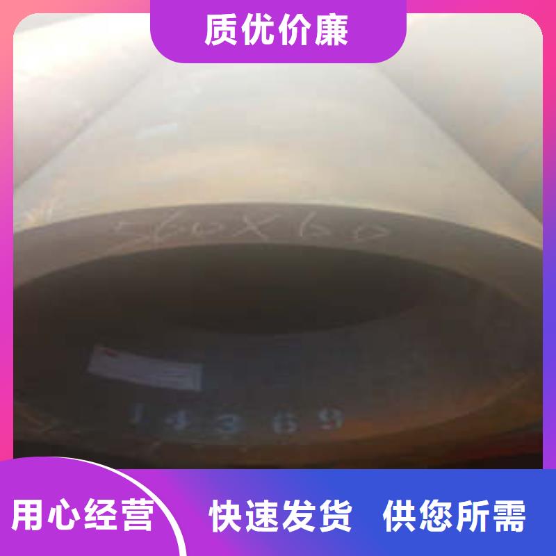 精密鋼管無縫鋼管電話訂購熱線