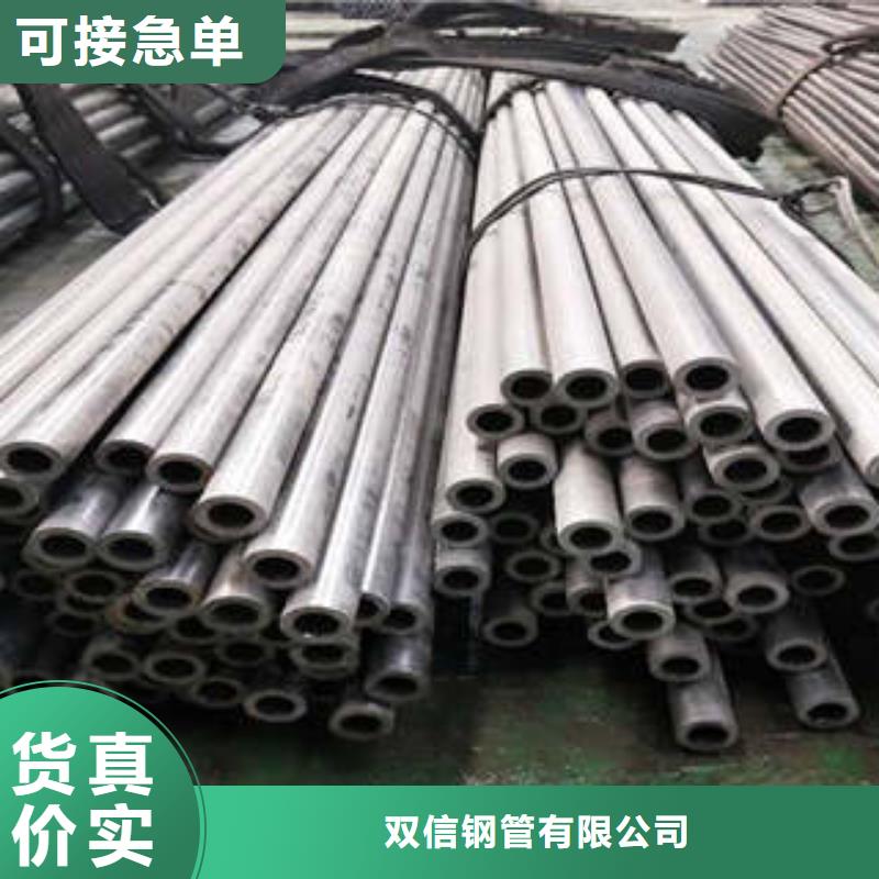 精密钢管 精密钢管厂家生产加工