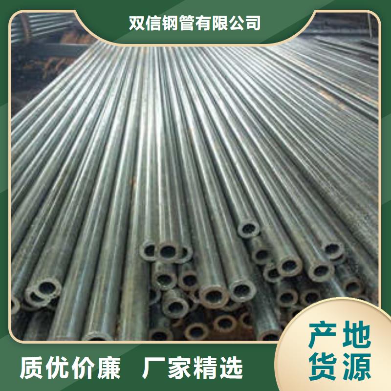 精密钢管无缝钢管厂家现货销售