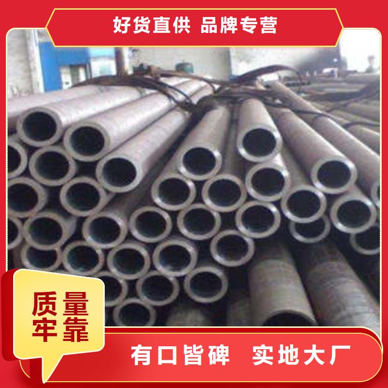 【精密鋼管L290無(wú)縫鋼管工廠直供】