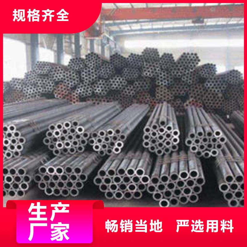 小口徑厚壁精密鋼管供應(yīng)商