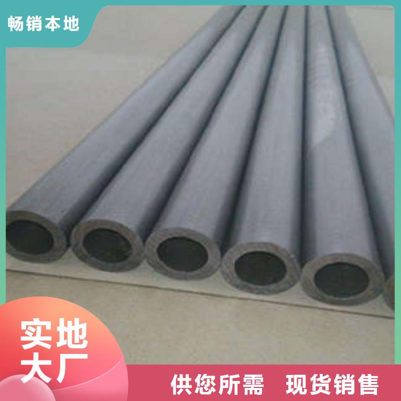 精密鋼管12Cr1MoVG無縫鋼管售后無憂