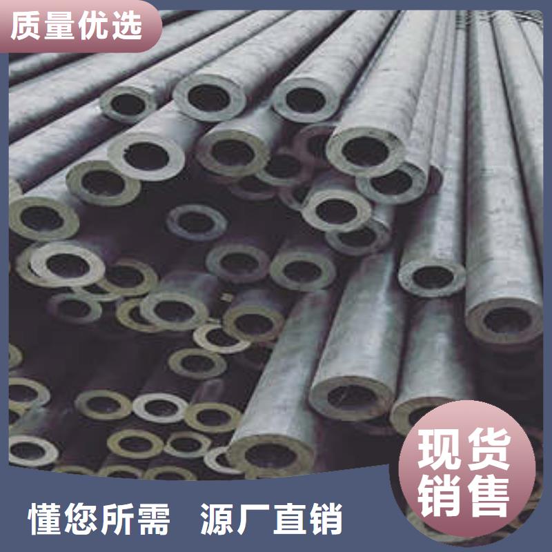 精密鋼管12Cr1MoVG無縫鋼管售后無憂