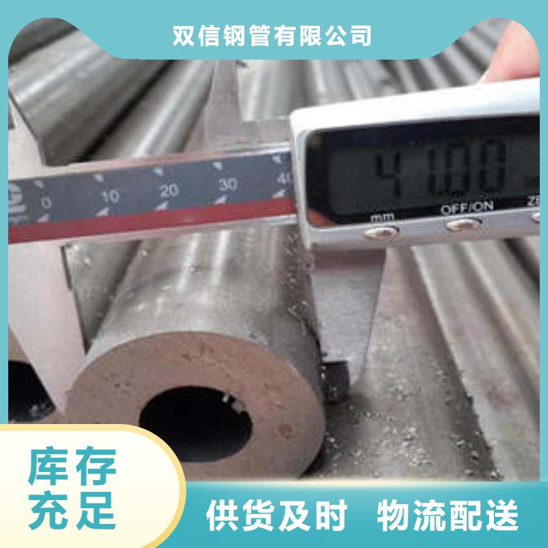 精密鋼管12Cr1MoVG無縫鋼管售后無憂