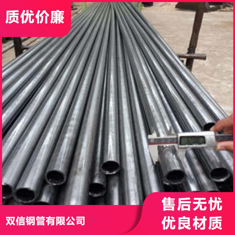 精密鋼管12Cr1MoVG無縫鋼管售后無憂