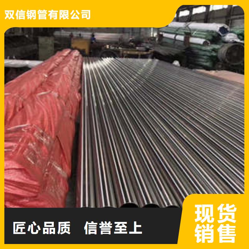 精密鋼管精密鋼管廠家源頭廠家供應